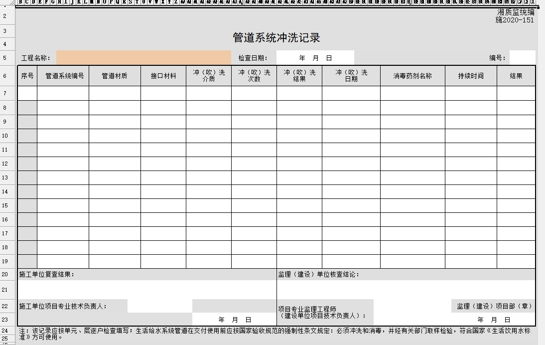 微信截圖_20250613172919.png