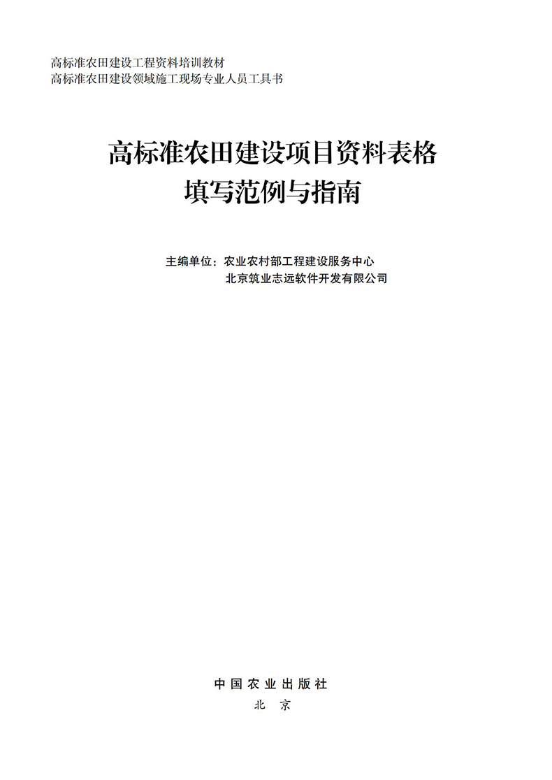 文前_00.jpg