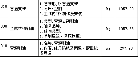 微信截圖_20250630143107.png