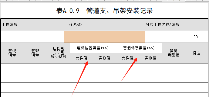 1749777905186.png
