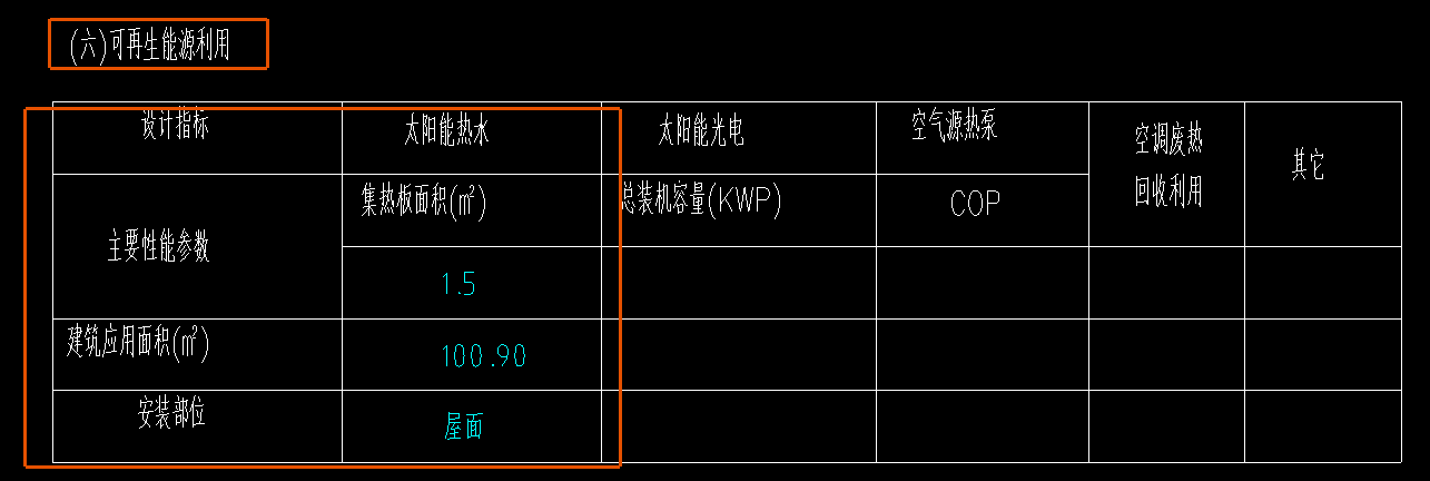 6efbca0359b40a0c8dc43991596e10a.png