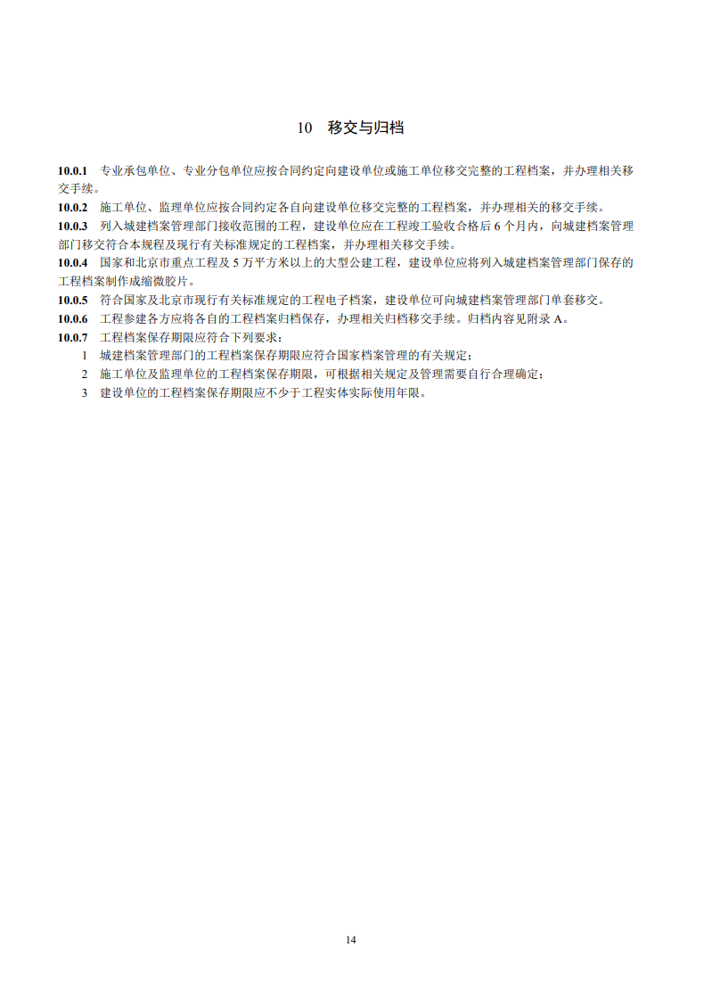020.png