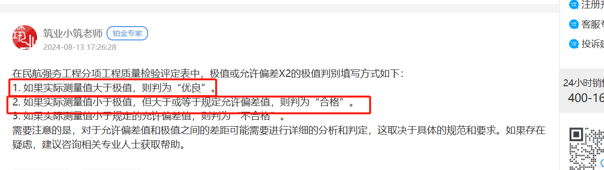 微信圖片_20250628114509.png