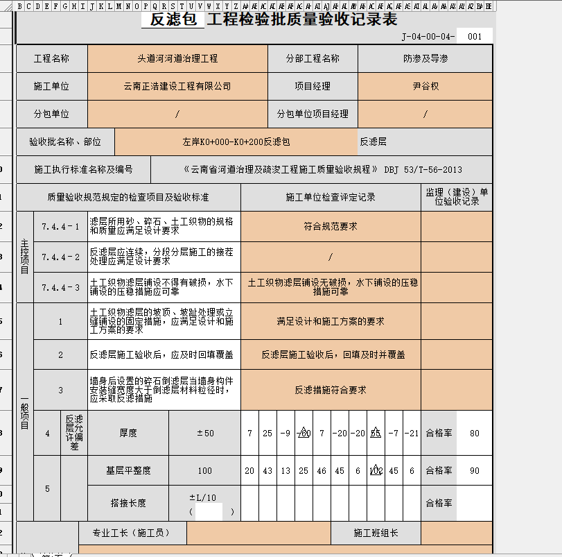 1749118404164.jpg
