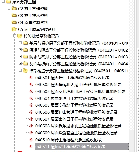 微信截圖_20250613111116.png