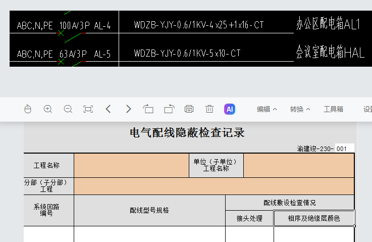 微信圖片_20250621151252.png