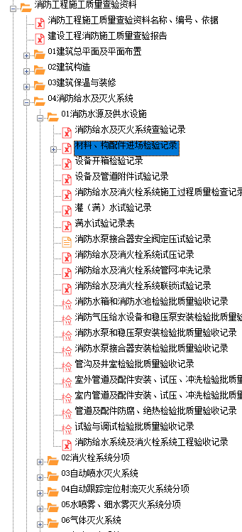 微信图片_20250606173634.png