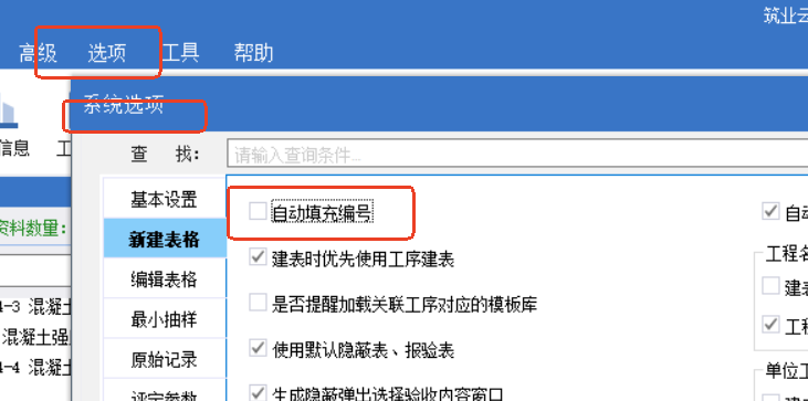 3E8F2E72-A549-4ad0-A6D2-43448BD9E8DD.png
