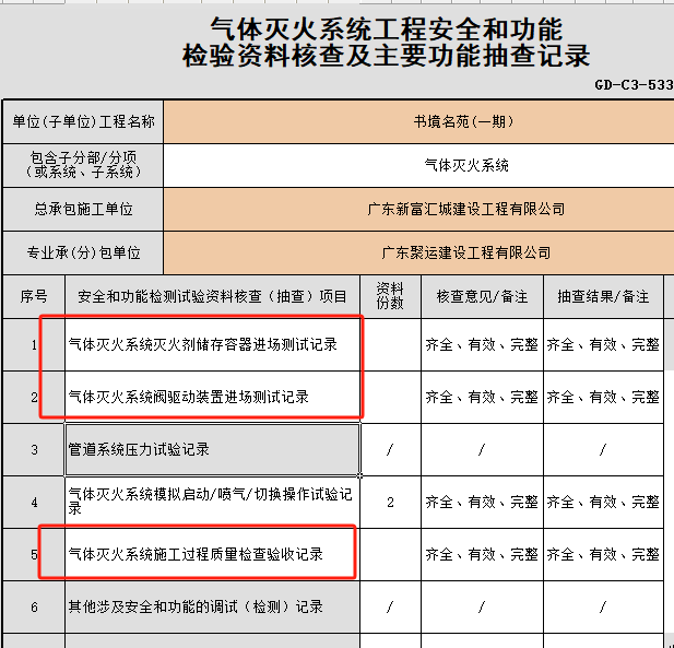 微信圖片_20250620144740.png