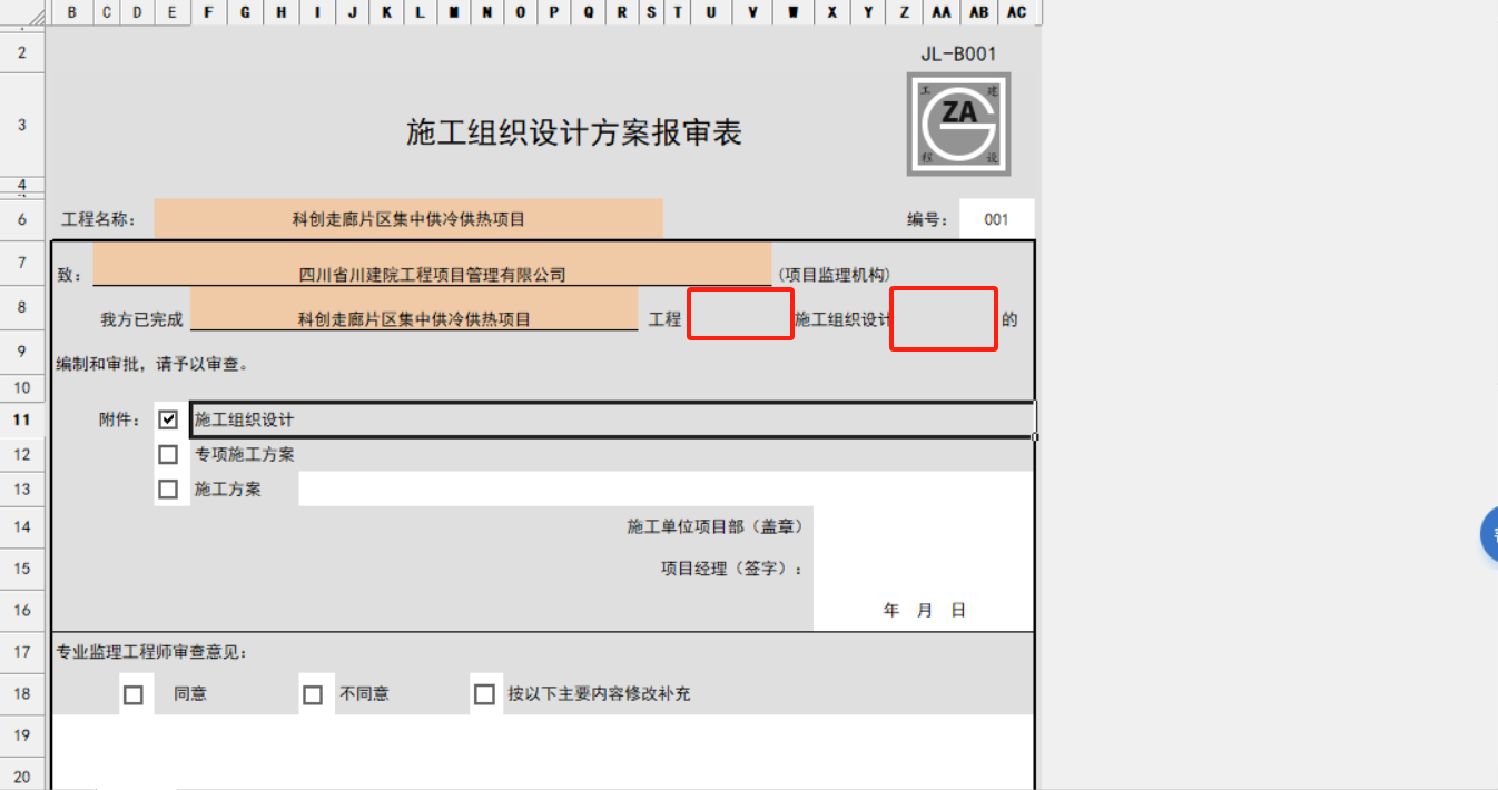 微信圖片_20250610172557.png
