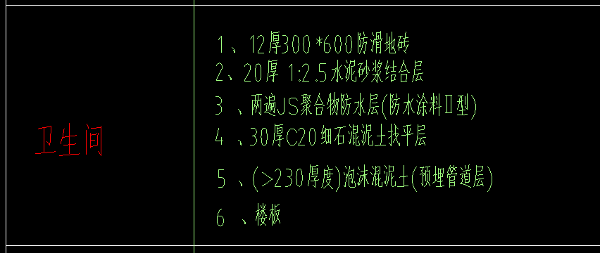 卫生间.png