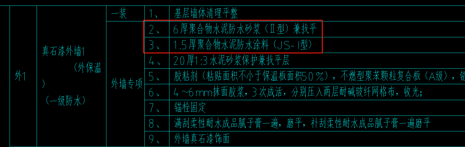 1752051693838.png