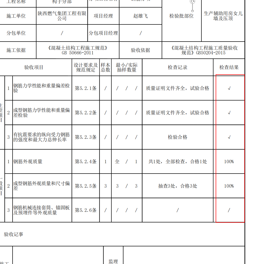 c2475cf18a8fe49b83f9a5a0bb16687.png