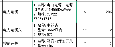 1753337912950.png
