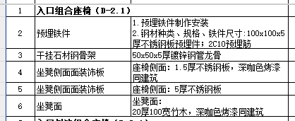 微信圖片_20250729100224.png