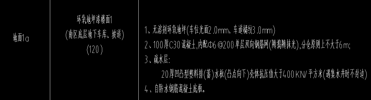 樓面1a.png