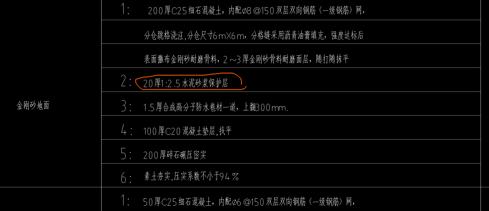 微信圖片_20250730114340.png