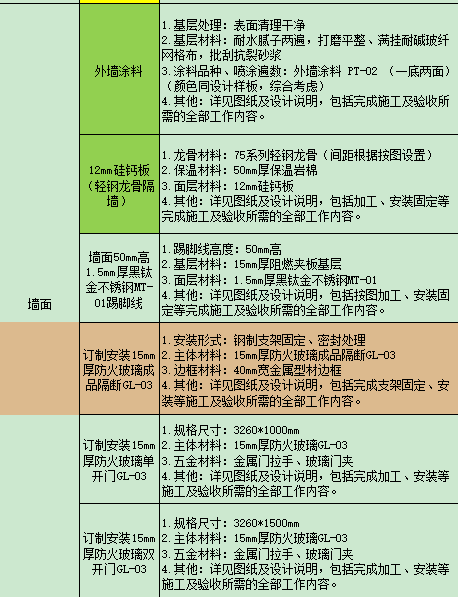 微信圖片_20250725100022.png