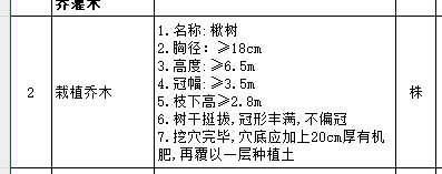微信圖片_20250726091553.png