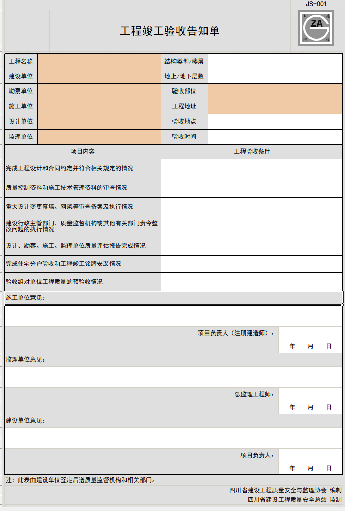 QQ截圖20250731183338.png