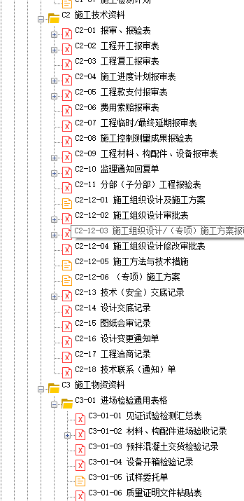 微信圖片_20250728103450.png
