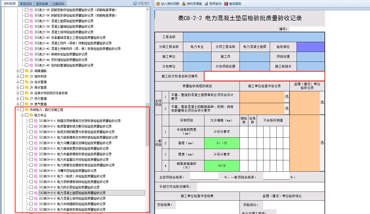 0e90a83d1a8e4930be829df24b6fcde3.png