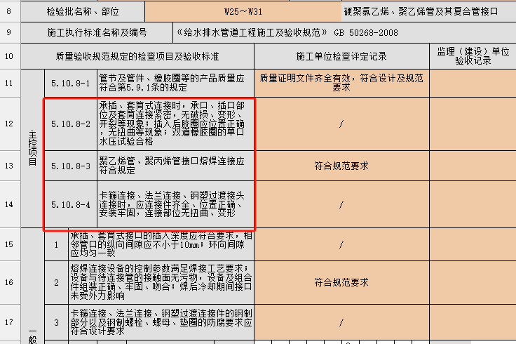 微信圖片_20250729122658.png