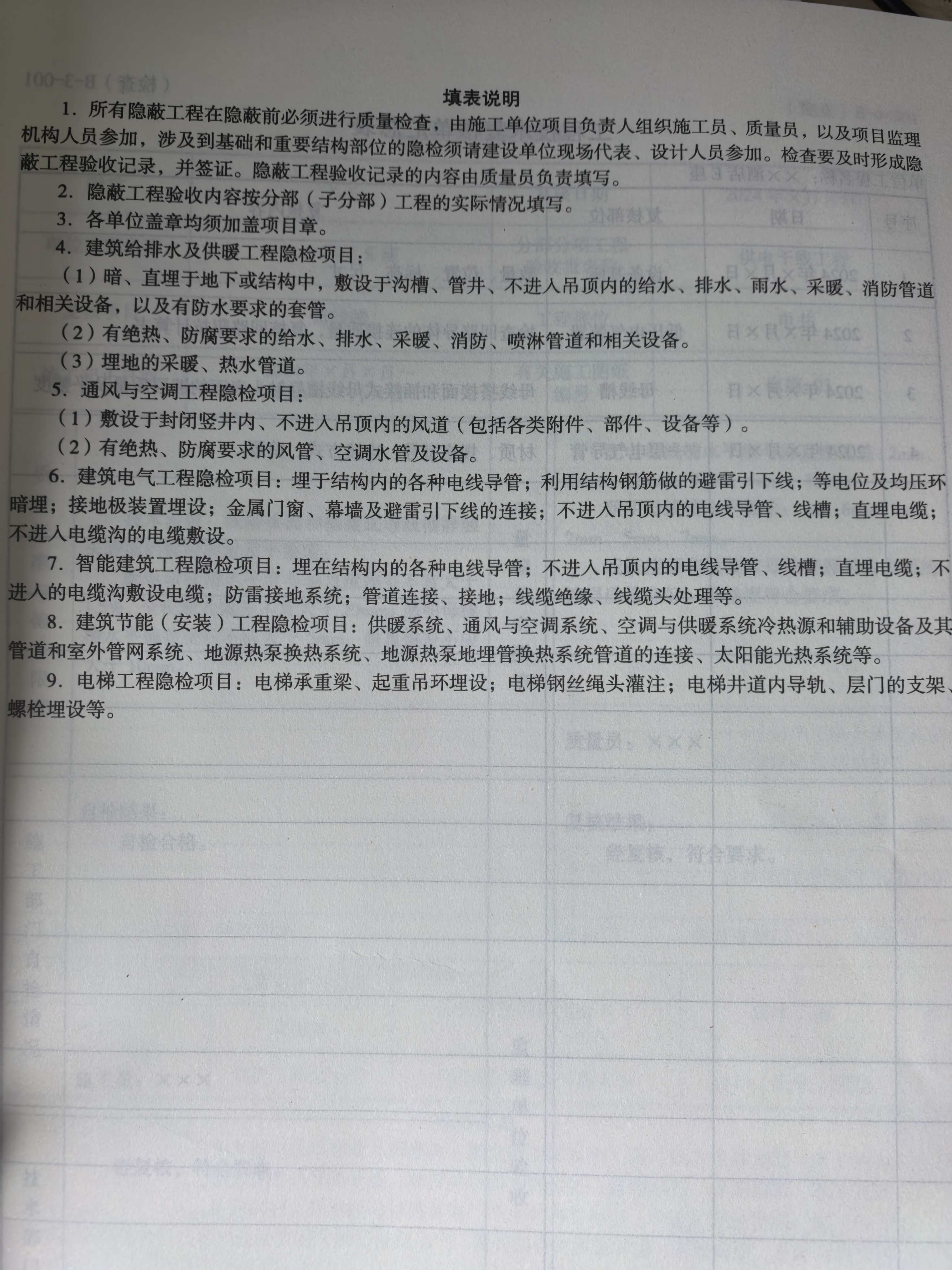 示范文字.jpg