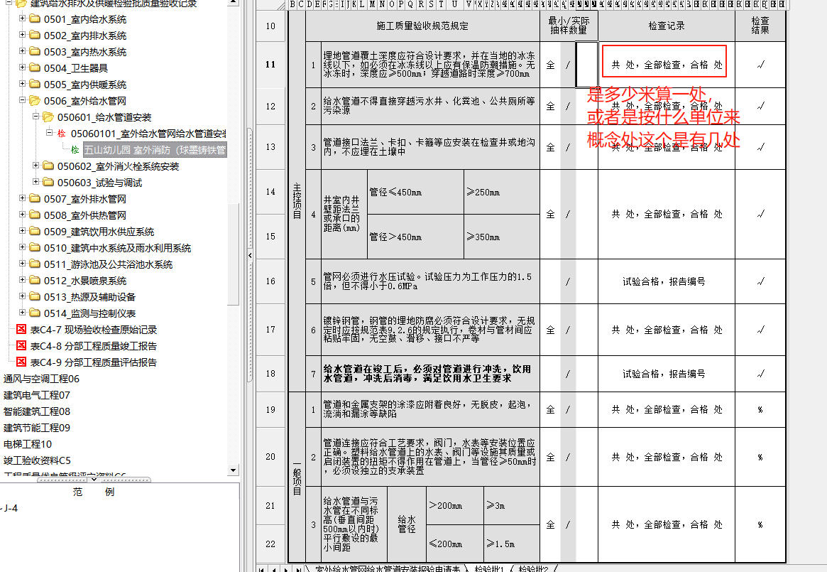 問題1.jpg