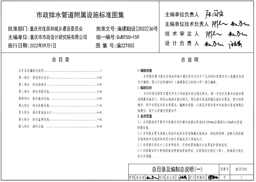 微信截圖_20250716154021.jpg