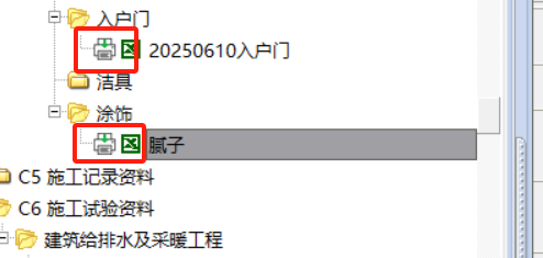 微信圖片_20250725171119.png