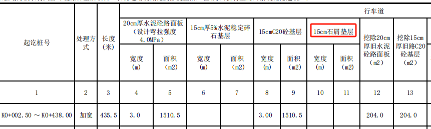 1751536392573.jpg
