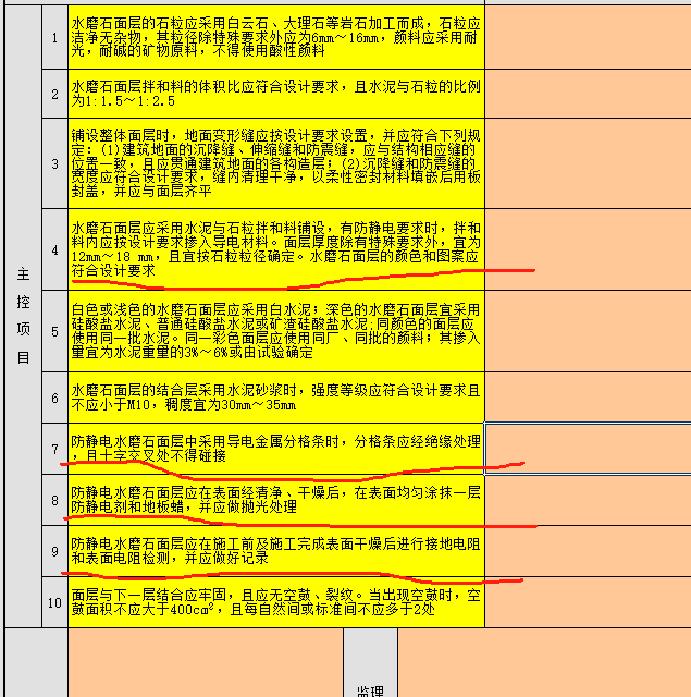 8392f4ae084aeabd053cf1ed88d466f.png
