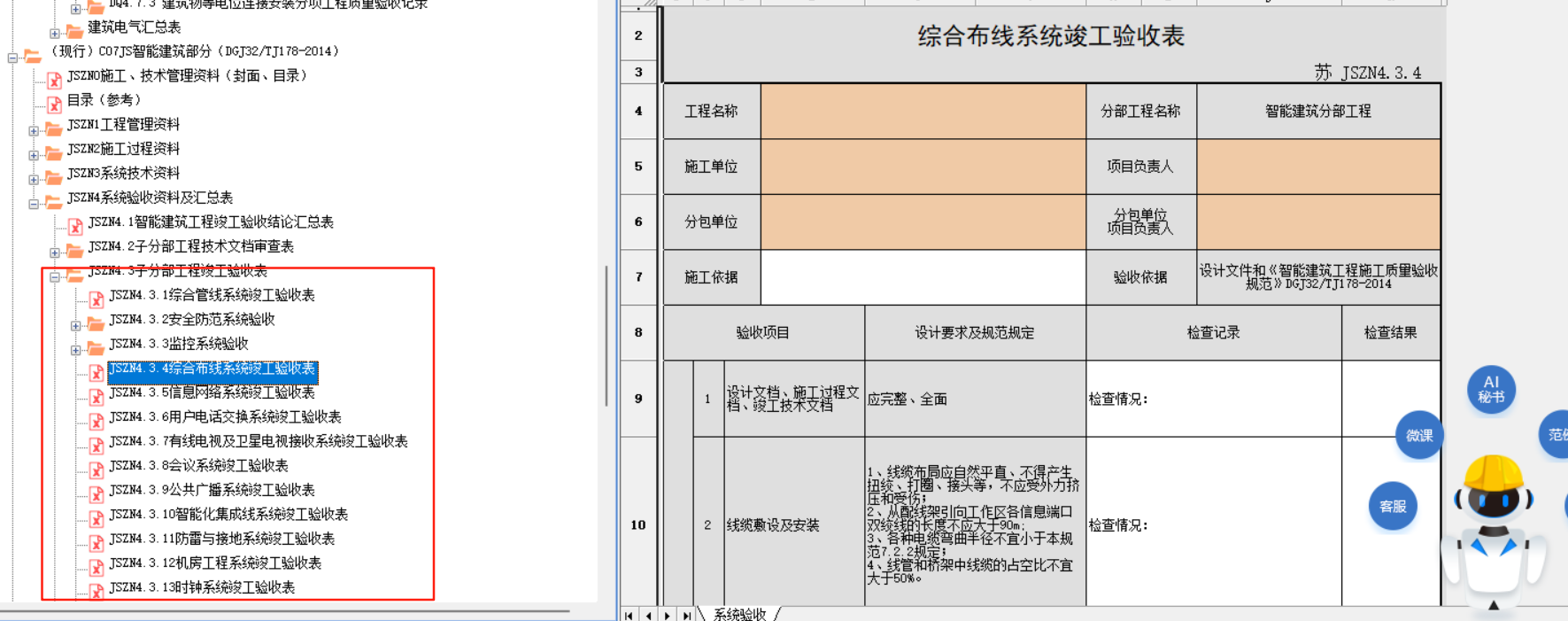 75ad91bbf90b12dbb144050dc190438d.png