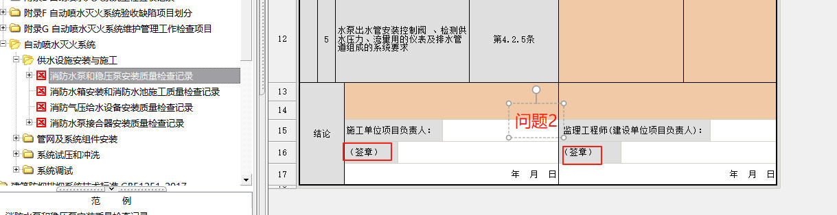 問題2，.jpg