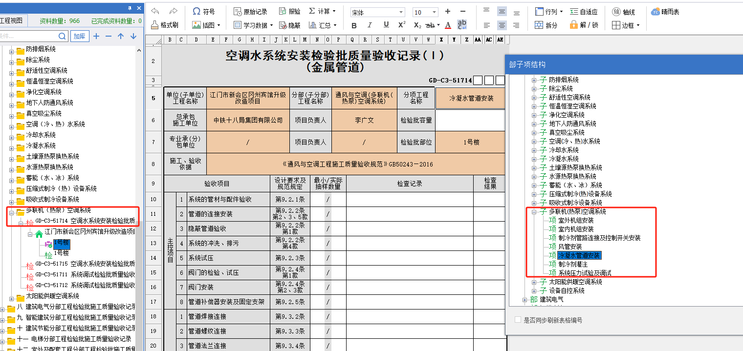 d0c5116782a7d5a3e3675f1083e14c9.png