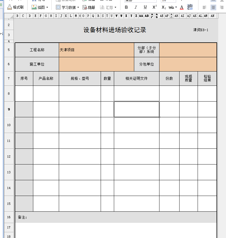 我的.jpg
