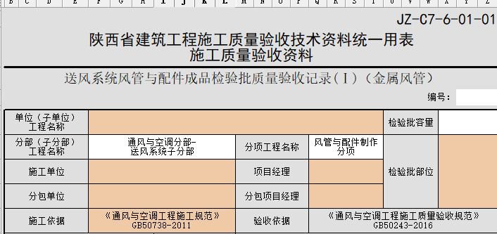 微信圖片_20250709161835.png