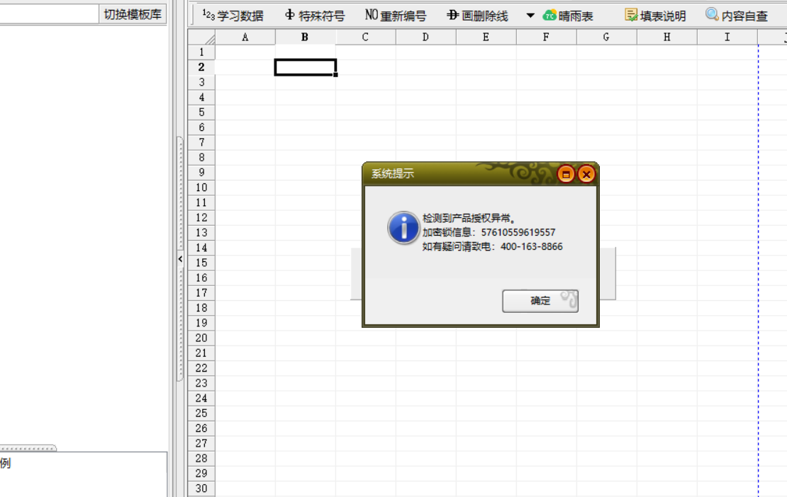 297d716b33fa2dcad9b88c564ee5c61.png