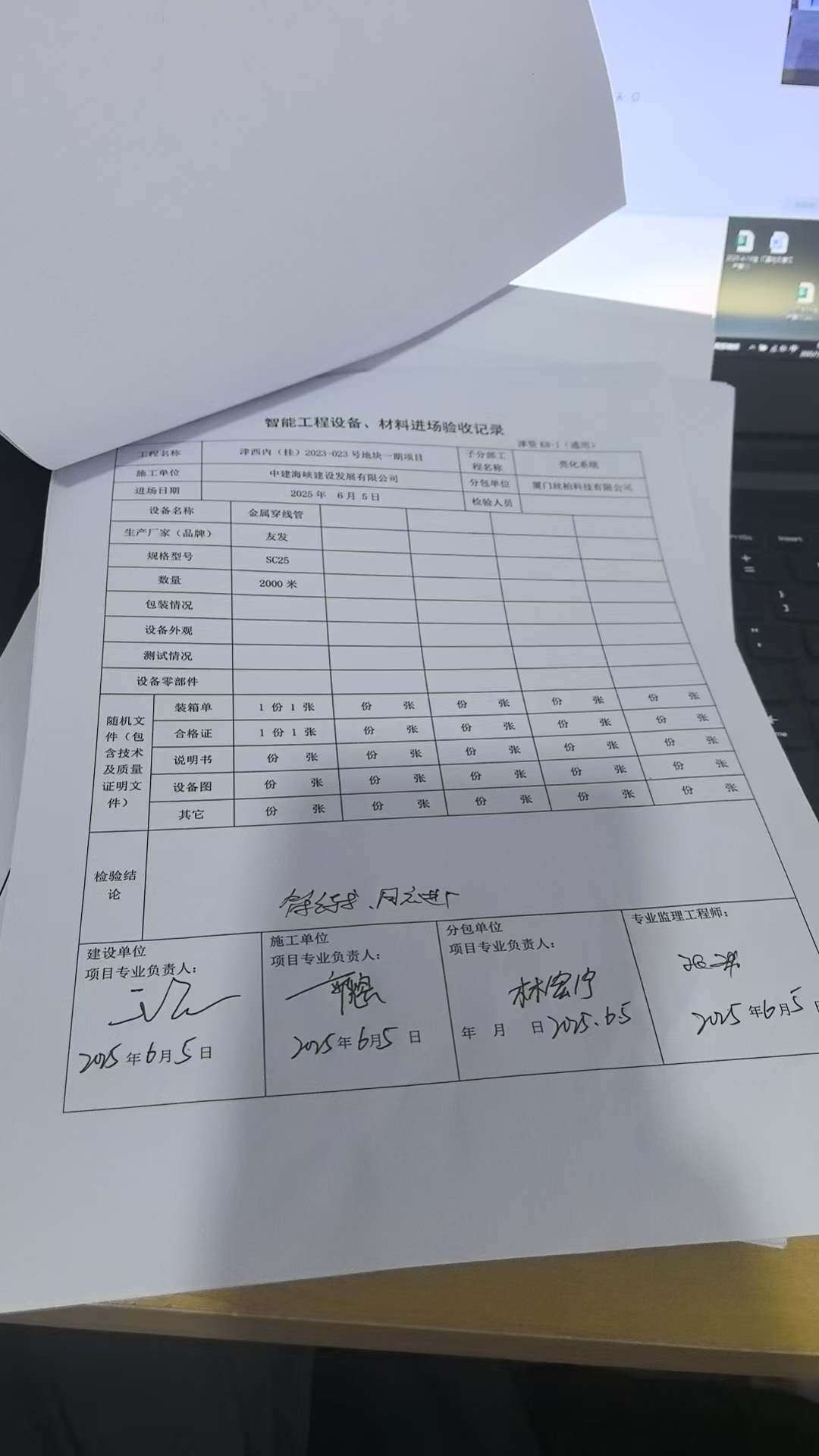 別人的.jpg