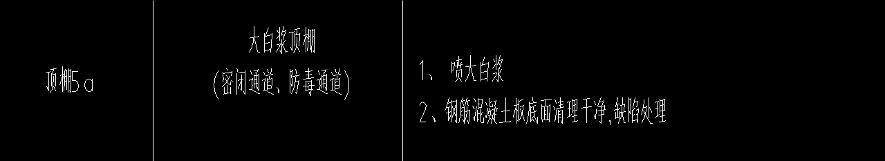 頂棚5a.png