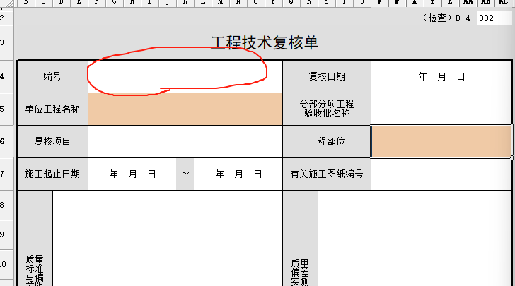 4356be71ba486dfc9f016b37de9a0ca0.png