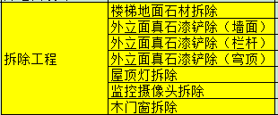圖片.png