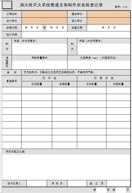 微信截圖_20250807135617.png