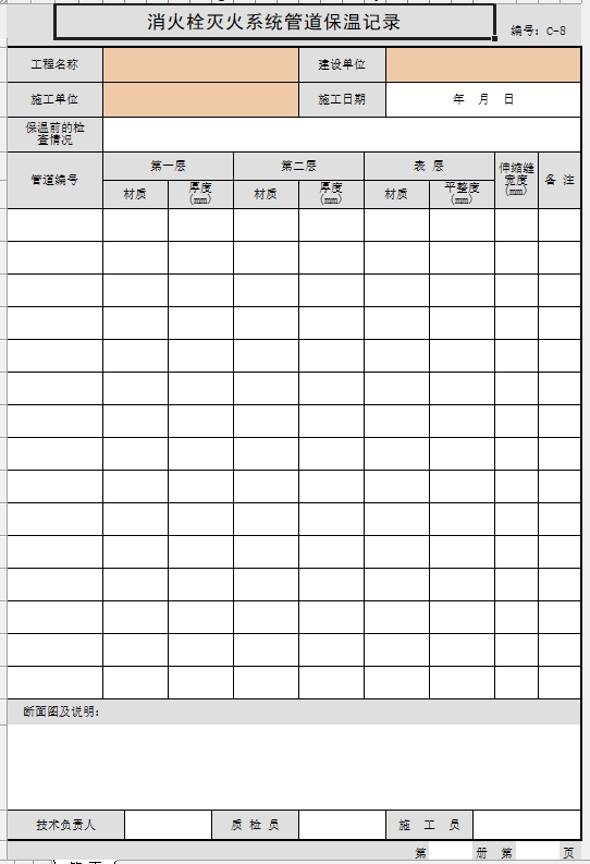 微信截圖_20250807135654.png