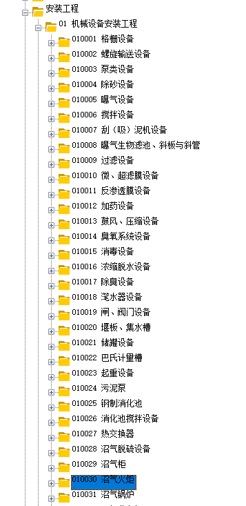 512dc0bc4c91c1d34a8aec4180926ec8.png