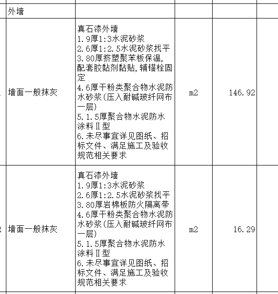 1e5b49e60c36a945f64978350d70c69.png