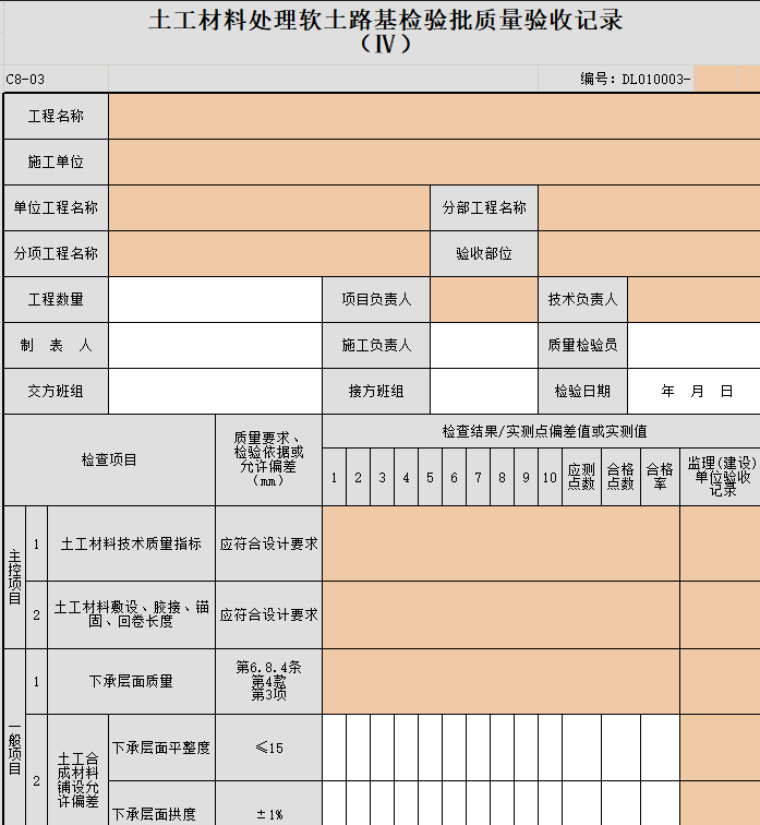 5065CFFE-567E-4c3a-B238-EE611EC3FE2E.png