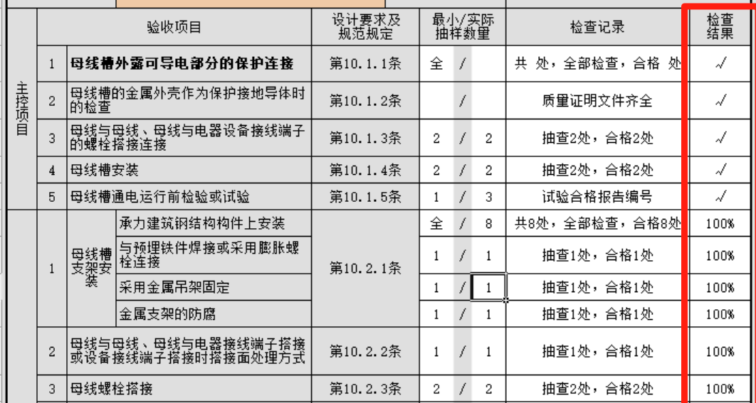 wechat_2025-08-23_091208_520.png