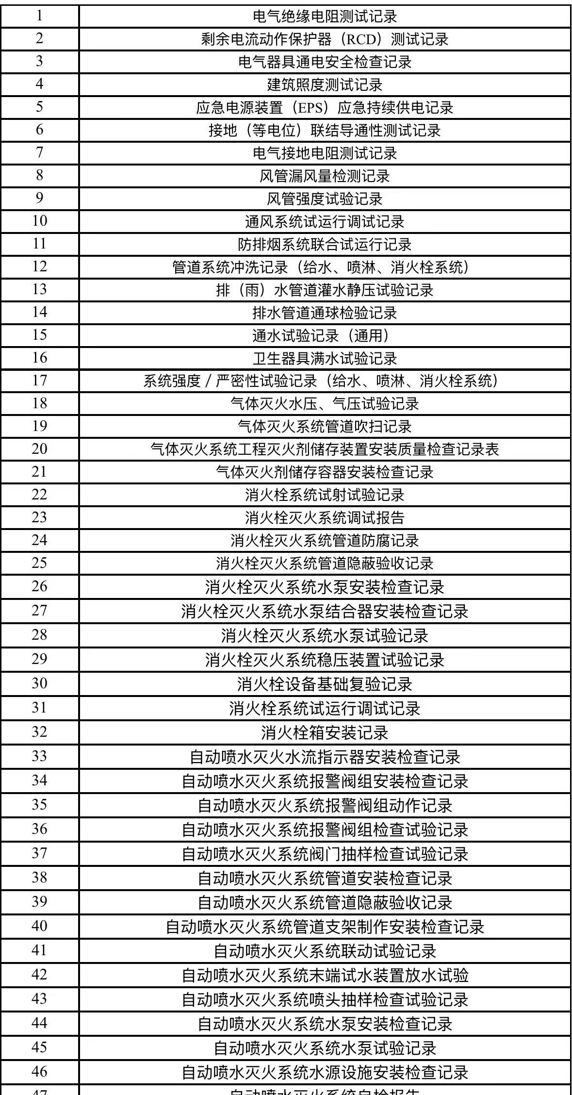 微信圖片_20250804150416.jpg